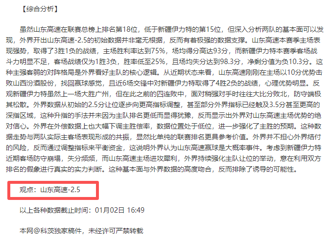 万博体育,产品,万博体育平台,万博体育平台,万博体育官方网站,万博体育登录入口,万博体育app下载