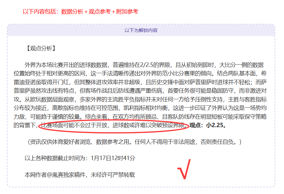 中国短道速,滑女队亚冬,米接力夺金,万博体育平台,万博体育官方网站,万博体育登录入口,万博体育app下载
