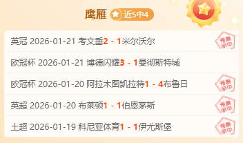 杜兰特助力,球队逆风翻,终结对阵湖,万博体育平台,万博体育官方网站,万博体育登录入口,万博体育app下载