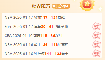 亚洲杯,周六,焦点战,万博体育平台,万博体育官方网站,万博体育登录入口,万博体育app下载