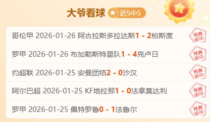 凯莉足球梦,之旅,曼城至阿森,万博体育平台,万博体育官方网站,万博体育登录入口,万博体育app下载