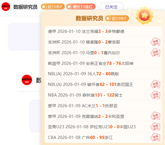 主裁赛前收,到小贩赠送,的冰淇淋及,万博体育平台,万博体育官方网站,万博体育登录入口,万博体育app下载