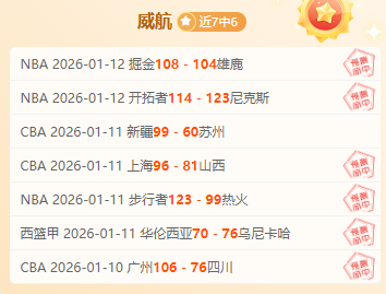 门德斯力阻,萨拉赫,伊萨克森赛,万博体育平台,万博体育官方网站,万博体育登录入口,万博体育app下载