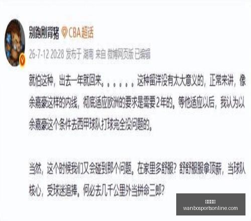 万博体育,万博体育官网,万博体育App,万博体育官网,万博体育App,万博体育直播,万博体育下载,万博体育中心