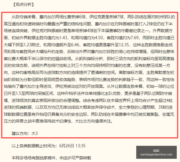 万博体育,万博体育官网,万博体育App,万博体育官网,万博体育App,万博体育直播,万博体育下载,万博体育中心