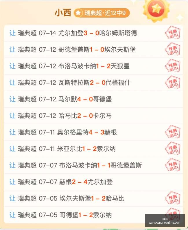 万博体育,万博体育官网,万博体育App,万博体育官网,万博体育App,万博体育直播,万博体育下载,万博体育中心