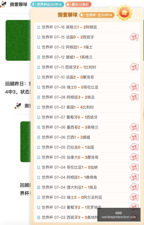 万博体育,万博体育官网,万博体育App,万博体育官网,万博体育App,万博体育直播,万博体育下载,万博体育中心