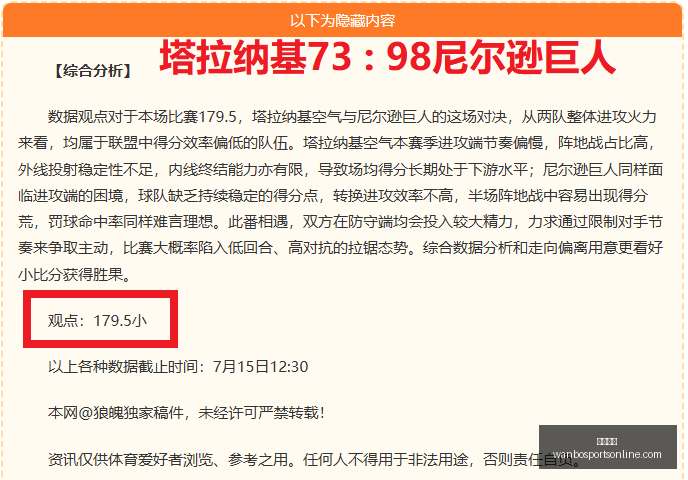男篮名单揭,将留队,将回归俱乐,万博体育官网,万博体育App,万博体育直播,万博体育下载,万博体育中心