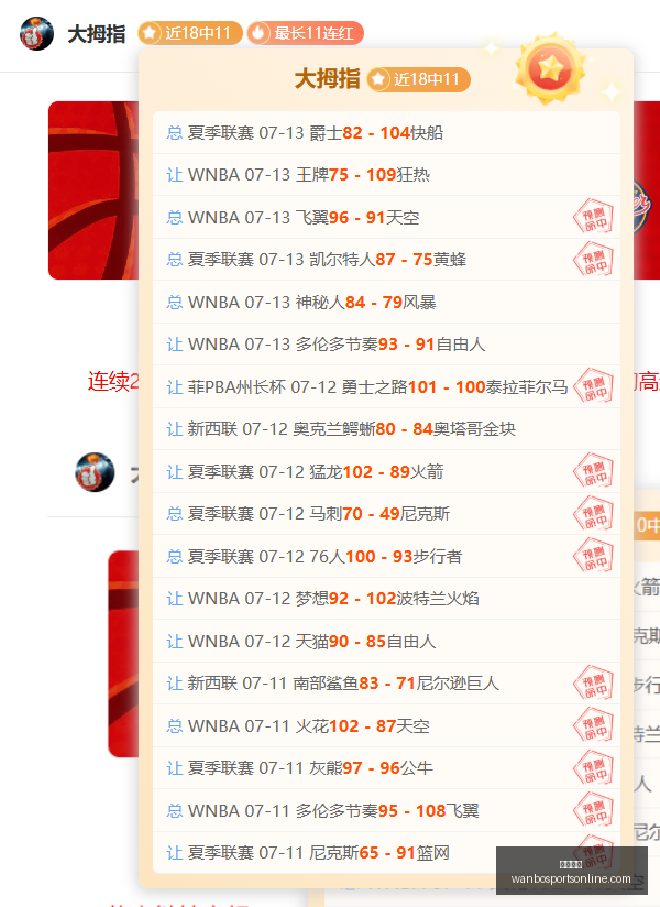 欧国联扩军,中北美与亚,洲球队加入,万博体育官网,万博体育App,万博体育直播,万博体育下载,万博体育中心