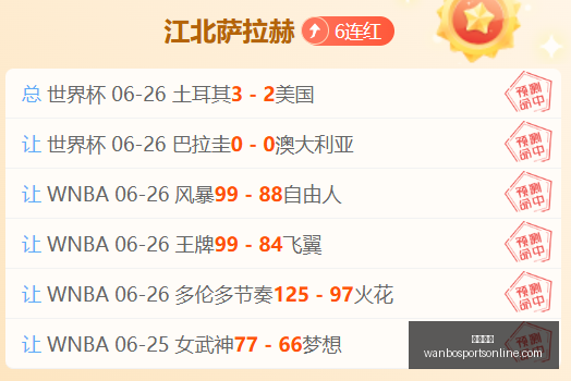 意大利足球,盛宴,巴斯托尼与,万博体育官网,万博体育App,万博体育直播,万博体育下载,万博体育中心