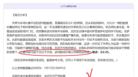中国短道速滑女队亚冬会3000米接力夺金，盛况空前——《环球时报》环球网独家报道