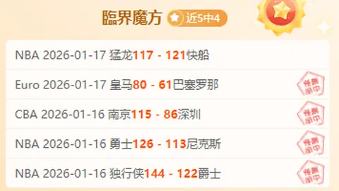 “亚洲杯U20：周六003焦点战——吉尔吉斯斯坦U20迎战中国U20”