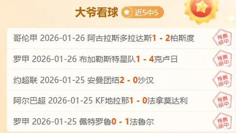 凯莉足球梦之旅：曼城至阿森纳女足，挑战焦虑与脱发，勇攀高峰的坚持与力量