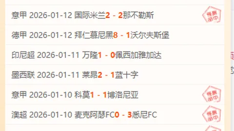 葡超巅峰对决：市场风云变幻，揭秘天王山战局制胜秘钥！