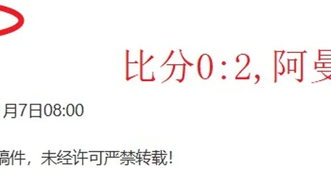 马竞迎战巴萨首发预测：格列兹曼、德容、莱万、拉菲尼亚领衔出战