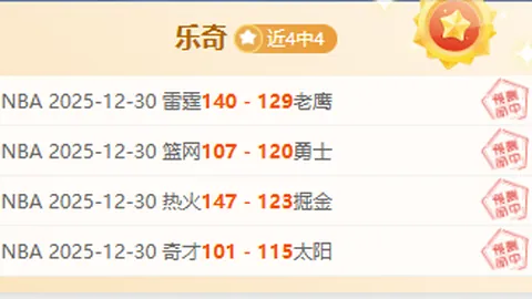 多布鲁察客场表现分析，专家深度解读，期号推荐详解