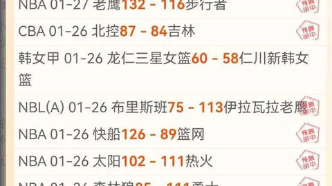 阿曼教练力挺：对韩一战必将竭尽全力