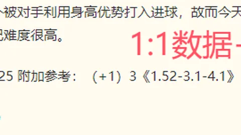 万博体育万博体育官网数据冲到071024引发关注