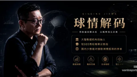 万博体育，万博体育直播， 070900