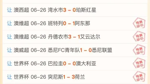 万博体育，万博体育App， 070901 5