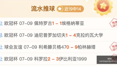 万博体育万博体育官网数据冲到072016引发关注