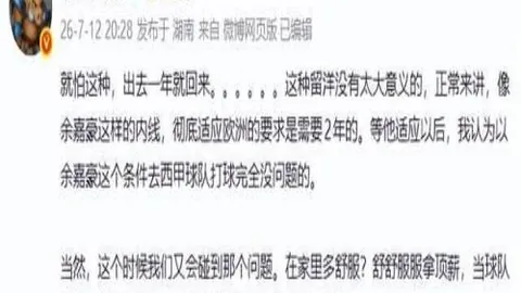 万博体育 073038 0