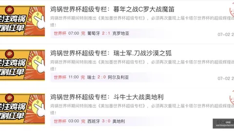 万博体育万博体育官网关键数据曝光讨论升温