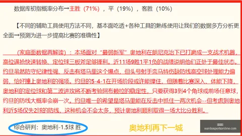 万博体育 073431