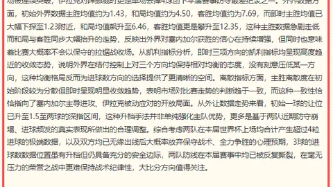 万博体育 073551 99