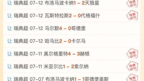 万博体育 074746 1