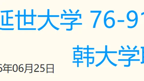 万博体育，万博体育直播， 075110 2