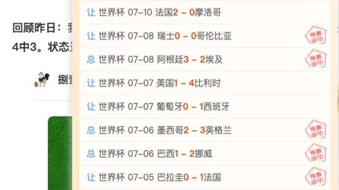 万博体育 075110 5