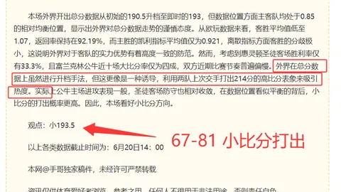 万博体育，万博体育中心， 075828 8