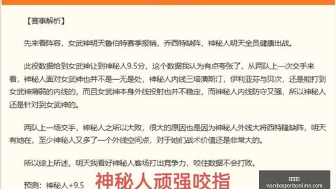 万博体育 080042 1