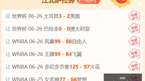 意大利足球盛宴：巴斯托尼与巴雷拉闪耀，欧洲杯逆转战2-1惊心动魄