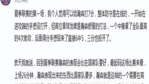 全国围甲联赛荆楚战火燃九段世界冠军江城巅峰对决终极指南